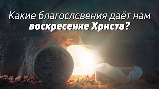 ECG Berlin - Проповеди